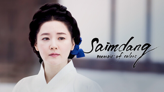 saimdang netflix